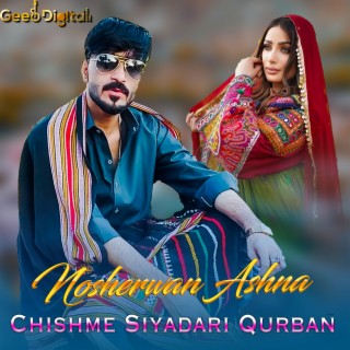 Chishme Siyadari Qurban