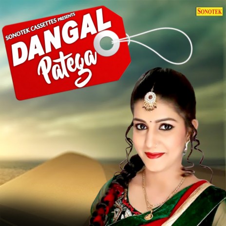 Dangal Patega | Boomplay Music