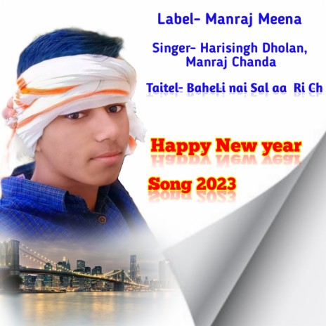 Baheli Nai Sal Aa Ri Ch (Manraj Meena) ft. Manraj Chanda