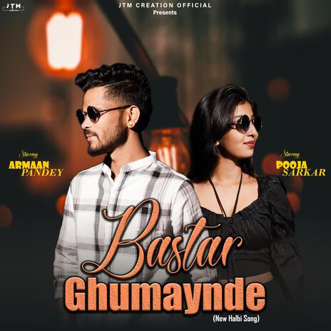 Bastar Ghumayende | Boomplay Music