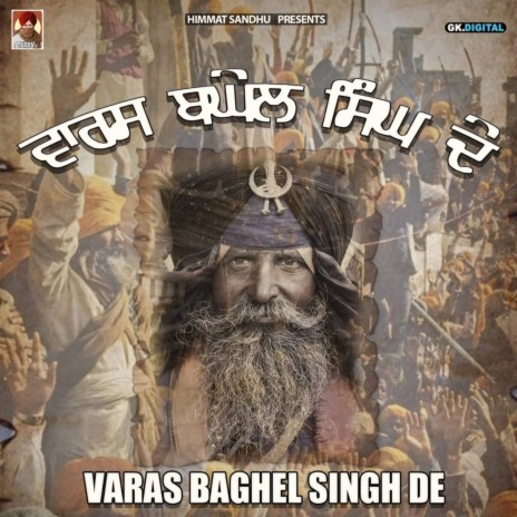 Varas Baghel Singh De ft. Gill Raunta | Boomplay Music