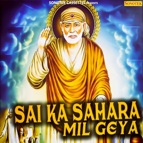 Sai Ka Sahara Mil Geya ft. Mamta Shriwastav | Boomplay Music