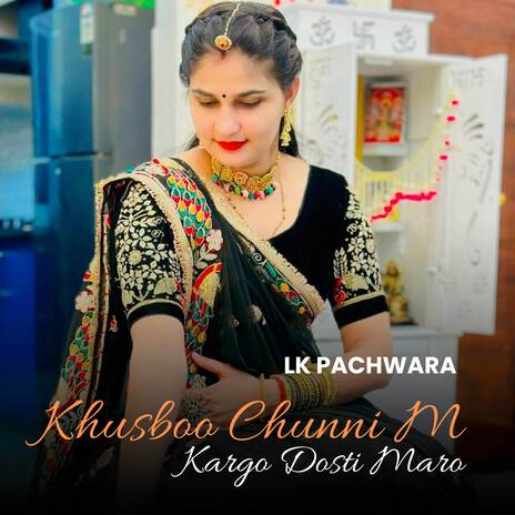 Khusboo Chunni M Kargo Dosti Maro ft. LK Meena | Boomplay Music