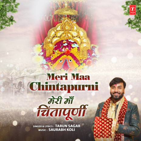 Meri Maa Chintapurni | Boomplay Music