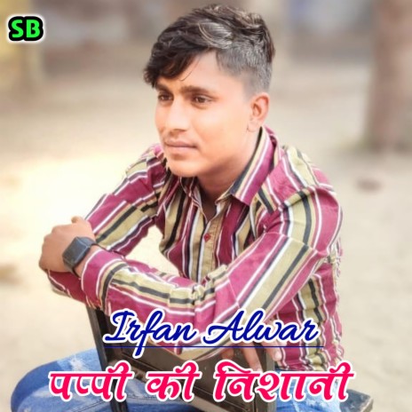 Pappi Ki Nishani | Boomplay Music