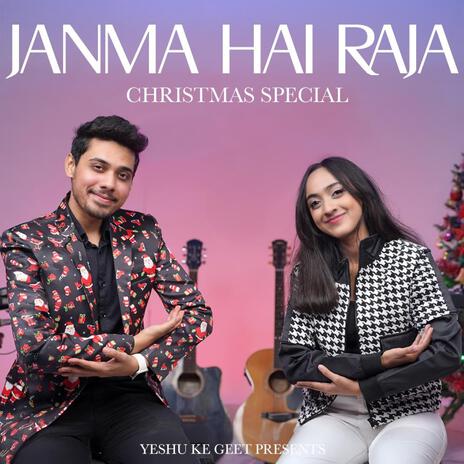 Janma Hai Raja ft. Shawn Milton & Shanon Milton | Boomplay Music