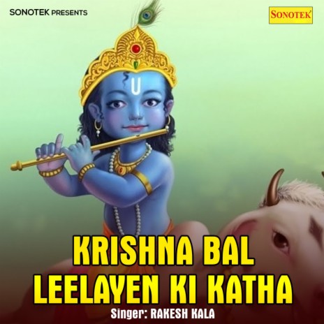 Krishna Bal Leelayen Ki Katha | Boomplay Music