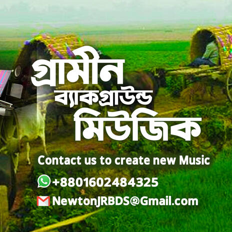 Village Background Music By Newton JR Folk Music | Boomplay Music