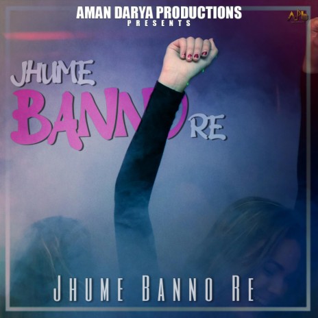 Jhume Banno Re ft. Nishant Das Adhikari, Vipin Lyricist & Sidhant Choudhury | Boomplay Music