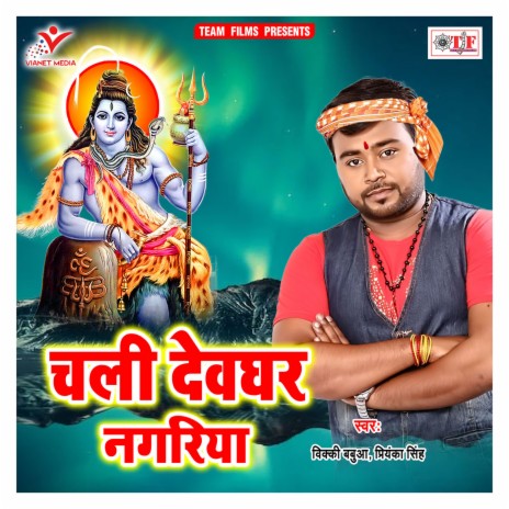 Sriphal Ke Sharbat Pilee | Boomplay Music