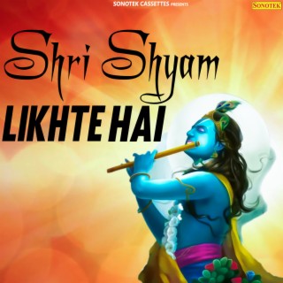 Shri Shyam Likhte Hai