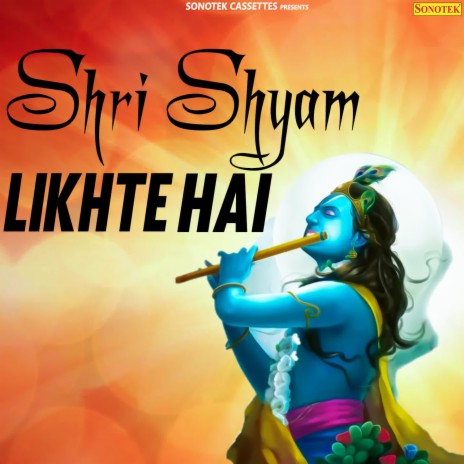 Shri Shyam Likhte Hai