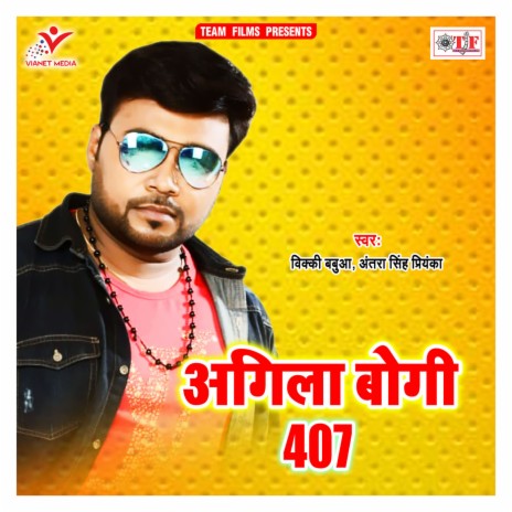 Bol Katana Me Dogi | Boomplay Music