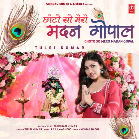 Choto So Mero Madan Gopal | Boomplay Music