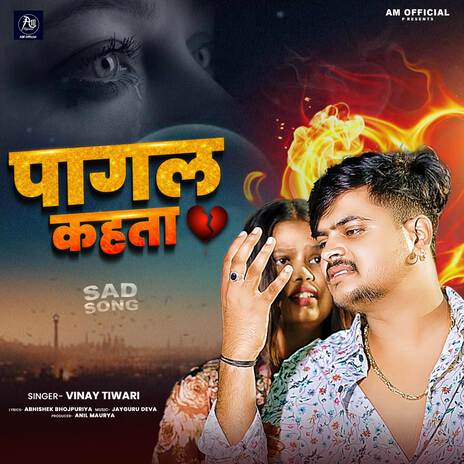 Pagal Kahta | Boomplay Music