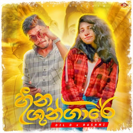 Heena Shungare ft. Rashmi | Boomplay Music