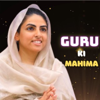 Guru Ki Mahima