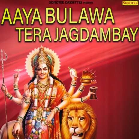 Aaya Bulawa Tera Jagdambay | Boomplay Music