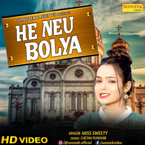 He Neu Bolya | Boomplay Music