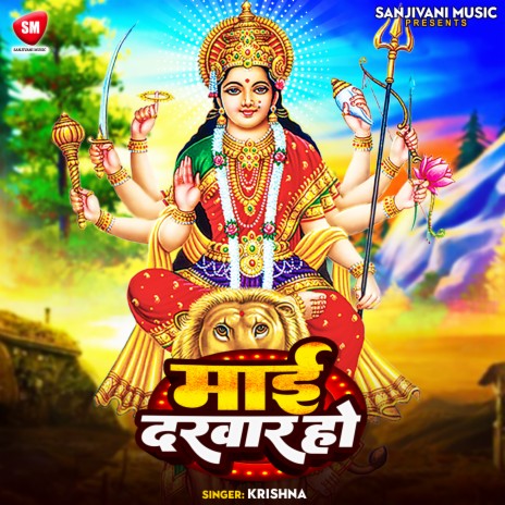 Mai Darabar Ho | Boomplay Music