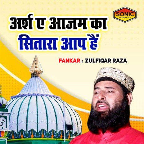 Arsh A Azam Ka Sitara Aap Hain | Boomplay Music