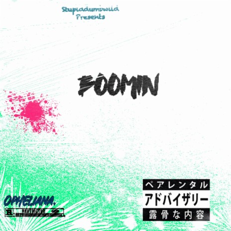 boomin | Boomplay Music