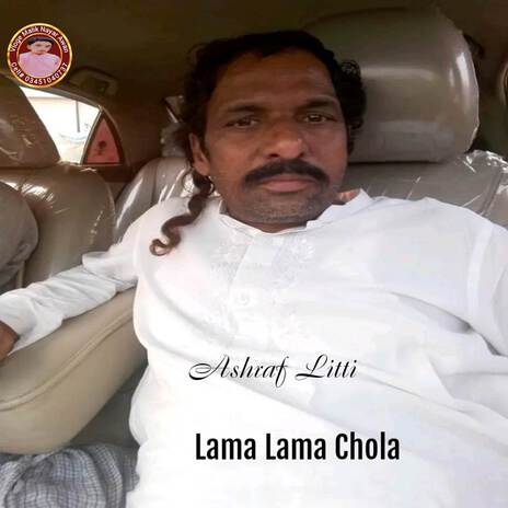 Lama Lama Chola ft. Talib Hussain Dard | Boomplay Music