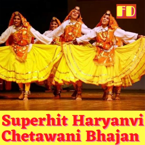 Superhit Haryanvi Chetawani Bhajan | Boomplay Music