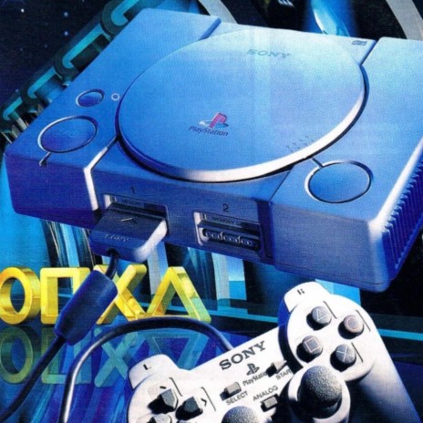 Ps1 | Boomplay Music