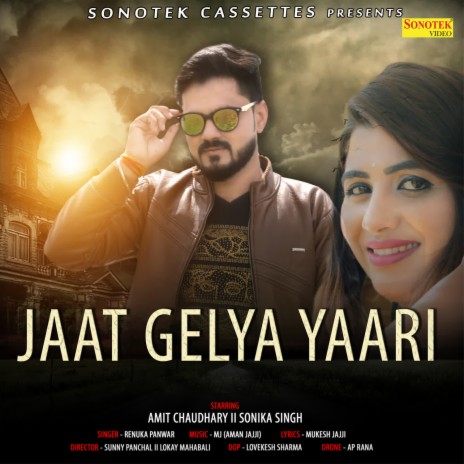 Jaat Gelya Yaari | Boomplay Music