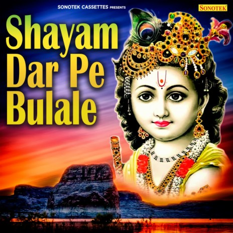 Shyam Dar Pe Bulale | Boomplay Music