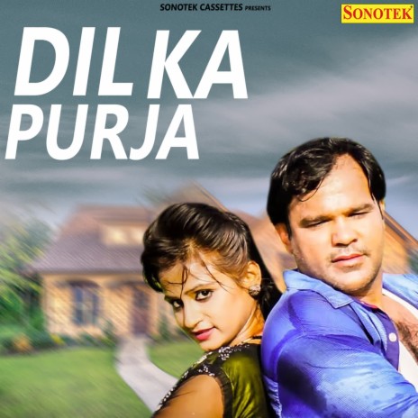 Dil Ka Purja ft. Sushila Takher | Boomplay Music