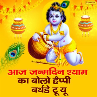 Aaj Janamdin Shyam Ka Bolo Happy Birhday To You