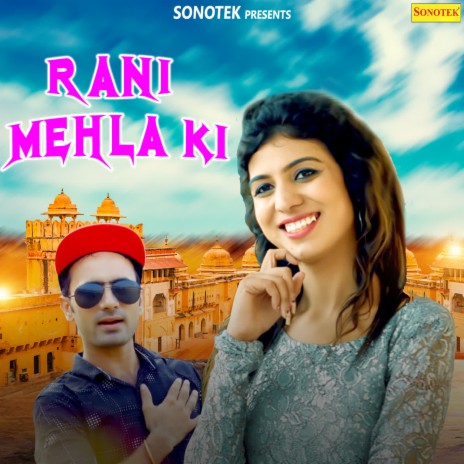 Rani Mehla Ki | Boomplay Music