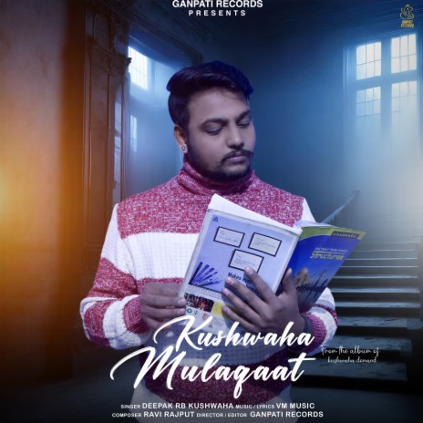 Kushwaha Mulaqaat | Boomplay Music