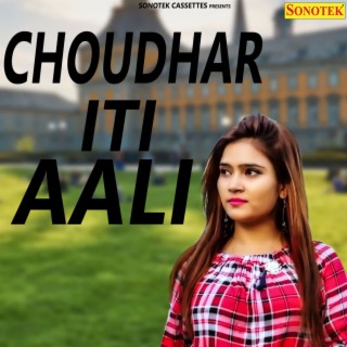 Choudhar ITI Aali