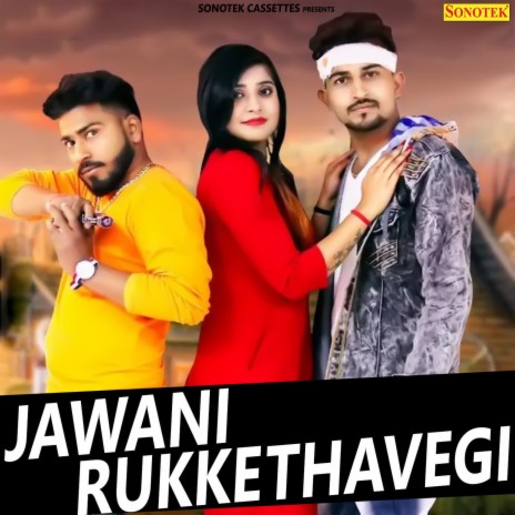 Jawani Rukke Thavegi