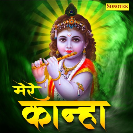 Mere Kanha | Boomplay Music