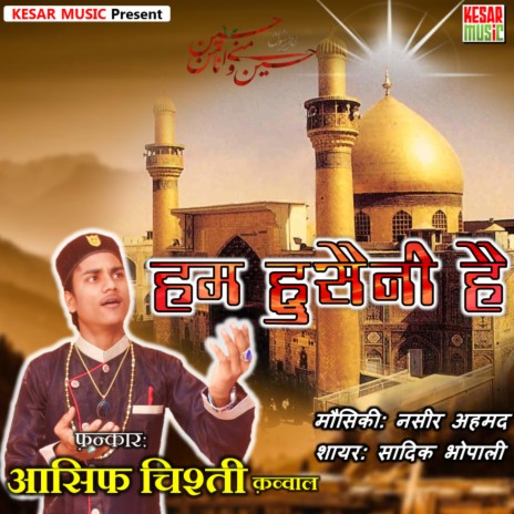 Hum Hussaini Hai (Moharram Hussaini Qawwali) | Boomplay Music