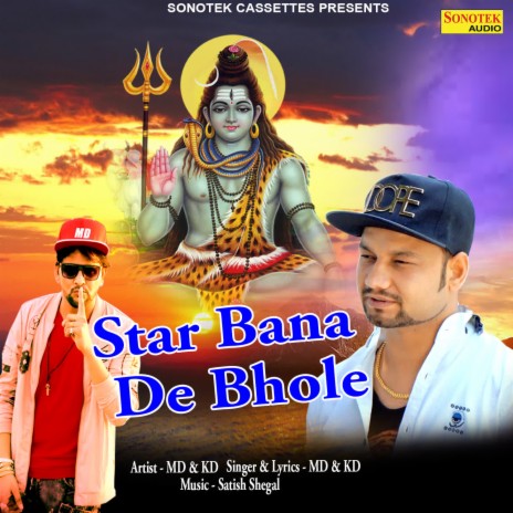 Star Bana De Bhole