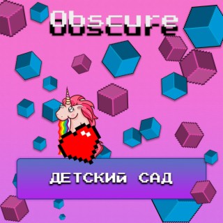 Детский Сад