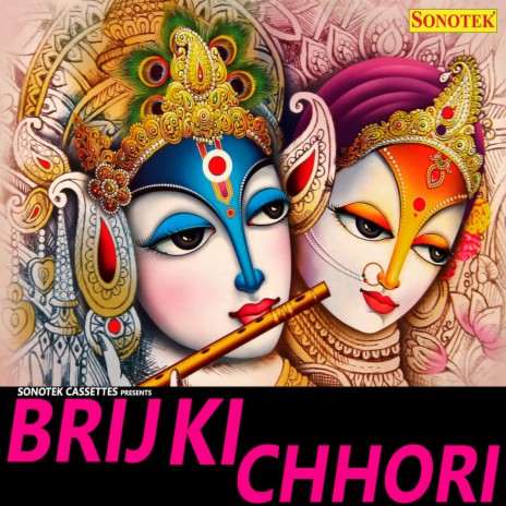 Brij Ki Chhori ft. Ayodhya Wasi & Sarita Sargam | Boomplay Music
