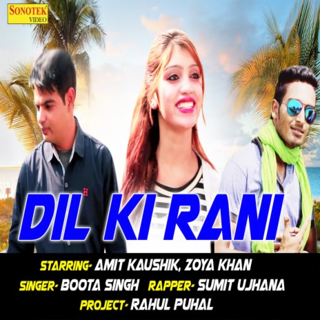 Dil Ki Rani | Boomplay Music