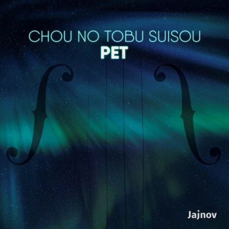 Chou No Tobu Suisou (From Pet) [String Quartet] | Boomplay Music