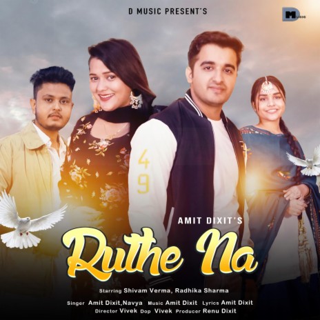 Ruthe Na | Boomplay Music