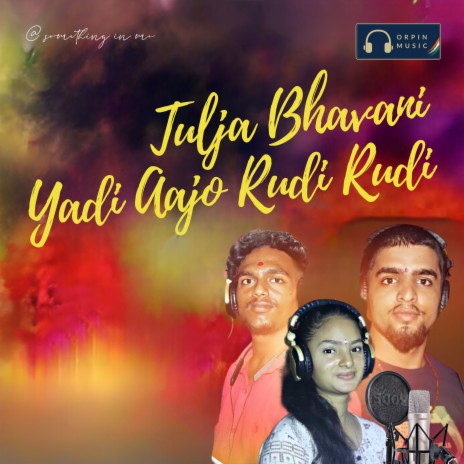 Tulja Bhavani Yaadi Aajo Rudi Rudi ft. Prerana Rathod | Boomplay Music