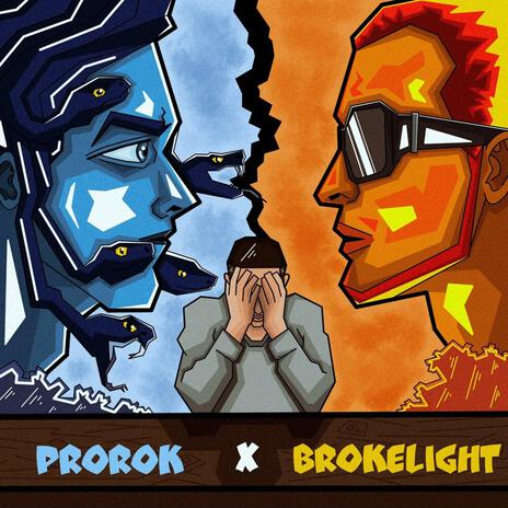 Paradox ft. BROKELIGHT | Boomplay Music