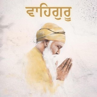 Waheguru Simran Naam