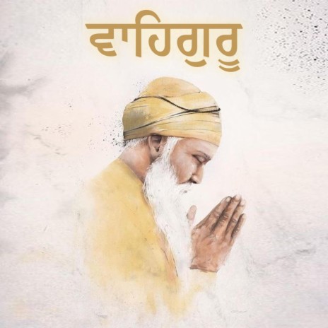 Waheguru Simran Naam