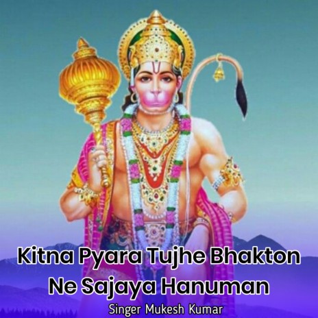 Kitna Pyara Tujhe Bhakton Ne Sajaya Hanuman | Boomplay Music